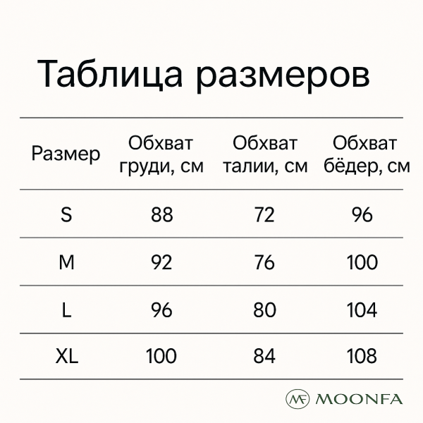 Короткое кимоно с атласными лентами